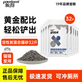 派得猫砂  原味豆腐猫砂活性炭混合猫砂多规格易可冲厕所 活性炭豆腐混合猫砂2kg*8袋