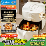 美的（Midea）免翻面空气炸锅全金属内腔 双旋钮家用蒸烤一体全自动大容量5.3L 多功能烤箱空气炸锅 KZE5313