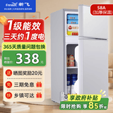 新飞冰箱小型租房用 一级能效冷 藏冷冻两用1-2人家用小冰箱 出租房双门电冰箱办公室两门 26年旗舰 58A一级能效【旗舰升级】银