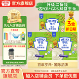 亨氏宝宝辅食婴儿高铁营养米粉强化铁米糊益生元(6个月至36个月） 原味米粉 400g*3盒