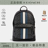 蔻驰（COACH）男包男士大号时尚潮流实用双肩背包送男生礼物 PVC配皮黑灰色拼色3001QBOH0