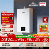 林内（Rinnai）【小蛮腰】16升燃气热水器 智慧恒温升级CPU 低水压启动热水器上门安装 16GD31（JSQ31-GD31）