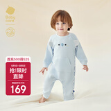 babycare山茶花宝宝爬服秋冬加厚连体衣包屁衣新生婴儿衣服 晴川蓝 73cm