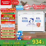 澳柯玛（AUCMA）双温系列257升双箱家用冰柜 冷藏冷冻卧式双门钢板冰箱 冷藏全铜管 一级能效 BCD-257CHN 以旧换新