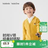 巴拉巴拉童装儿童毛衣男童女童秋冬2025开衫小童针织衫拜年服209125103202