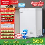 澳柯玛（AUCMA）100升单温冷柜家用减霜小冰柜冷藏柜冷冻柜小型冷柜卧式顶开门冰箱一级能效 BC/BD-100H 以旧换新
