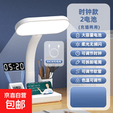 护眼台灯LED学生阅读专用学习台灯充电款带时钟显示灯卧室书桌灯 607充电款带时钟【2400MAH】
