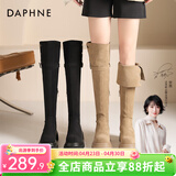 达芙妮官方过膝长筒靴女2026秋冬爆款美拉德厚底加绒长靴两穿翻折靴子女 卡其色【过膝or翻折 可两穿】 37