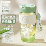 物生物（RELEA）玻璃杯水杯大容量女士咖啡杯吸管杯泡茶杯送女友学生杯子生日礼物