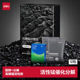 得力（deli）活性炭强效除醛可视变色炭高碘值除甲醛清除剂净化空气0.6kg 黑50g*12包 LZ303