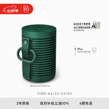 B&OBeosound Explore无线蓝牙音箱便携式b&o音响迷你防水运动随身音响 绿色 节日礼物【龚俊代言】