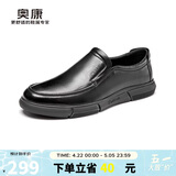 奥康（Aokang）官方春秋季流行商务休闲皮鞋男士舒适百搭一脚蹬鞋子男黑42码