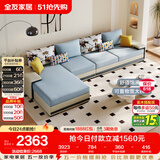 全友家居现代简约实木框架布艺沙发家用大户型客厅贵妃位转角沙发家具