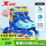 特步轮滑鞋儿童溜冰鞋女童初学套装男女生中小学滑冰鞋滑轮鞋体育课程 黄蓝色升级双芭扣闪轮-全套装 M （适合6-12岁）平时鞋码30-35