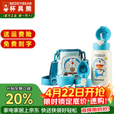 杯具熊（BEDDYBEAR）正品儿童保温杯带吸管大容量一杯多用宝宝学生直饮水杯 三盖-口袋叮当 630ml 免费定制刻字