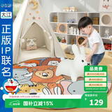 大江卧室地毯床边毯0甲醛儿童房哆啦A梦正版联名圆形床边地垫