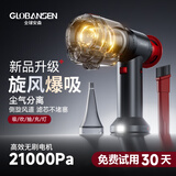 GLOBANSEN安森（美国）车载吸尘器手持式无线超强大吸力除尘汽车用无刷大功率强力家用桌面小型便携吸吹户外