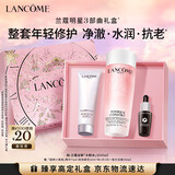 兰蔻全新粉水200ml补水保湿爽肤水保湿水套装护肤品礼盒生日礼物
