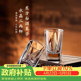 青苹果加厚水晶玻璃白酒杯二两杯 加厚玻璃分酒器家用100ml酒盅6只