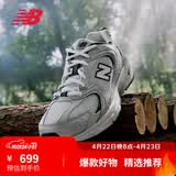 NEW BALANCE NB530官方老爹鞋男鞋女鞋情侣复古夏季透气网面百搭运动休闲鞋 米白/金属银MR530KA 建议拍小半码 38.5 (脚长24cm尺码详询客服)