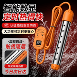 FACE MINI热得快烧水棒安全自动断电热棒热的快加热棒洗澡神器水桶热水棒
