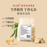 承义堂丝瓜络絮瓜瓤天然丝瓜筋泡水丝瓜络中药材可搭配下奶增奶汤路路通
