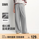 森马（Semir）宽松打褶仿呢阔腿裤垂感2025慵懒糯米裤休闲裤女冬季109725127010