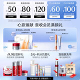 珀莱雅红宝石爽肤水2.0 抗皱保湿补水化妆水护肤品120ml生日礼物送女友