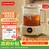 乐扣乐扣养生壶小型一人办公室电热水壶分体式全玻璃烧水煮茶壶小花茶壶恒温加热保温迷你泡茶壶 1L