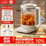 米家小米养生壶S2烧水壶恒温电热水壶煮茶壶泡茶器家用办公室花茶 带炖盅+316L滤网 1.5L养生烧水壶
