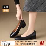 ZHR头层牛皮女鞋春夏通勤皮鞋子女粗跟单鞋正装职场工作鞋KM16黑色38