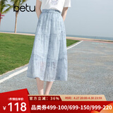 百图betu女装夏季新款半身裙莱赛尔仿麻扎染灵动伞裙裙子2505X16 蓝色 S