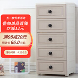 纳雅乐（NAYALER） 纳雅乐收纳柜抽屉式塑料储物柜宝宝衣柜柜子床头柜卧室置物柜 39精致美式-羊驼灰 三层39*32*53cm