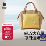 babycare妈咪包母婴包手提双肩大容量外出遛娃轻便斜挎多功能背包未来暮黄