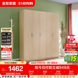 全友家居衣柜卧室家用储物收纳柜一体靠墙现代简约原木风大衣柜出租屋