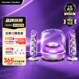 哈曼卡顿（Harman/Kardon）【只换不修】Soundsticks5音箱 音乐流光版居家艺术音箱电竞5代音响 水晶4升级版 礼物 水晶5