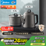 美的（Midea）纯钛烧水壶嵌入式茶台一体机煮茶壶全自动上水电热水壶电茶盘自动断电C15X