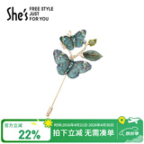 She's茜子斑斓蝶梦刺绣蝴蝶高档女士胸针轻奢外套胸花生日礼物送女友