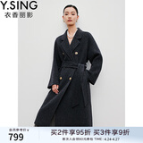 衣香丽影羊毛大衣女新款腰带骆驼绒长款双面呢外套 黑花灰 XS
