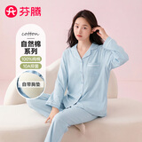 芬腾睡衣女带胸垫抑菌纯棉26春夏新款女士开衫长袖家居服套装
