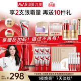 丸美（MARUBI）S肽小红笔眼霜淡化细纹黑眼圈抗皱紧致国货眼霜护肤品生日礼物女 【重磅升级】S肽小红笔眼霜30g