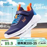361°儿童运动鞋男女童(3-12岁)防撞鞋头密网休闲跑鞋 蓝 34