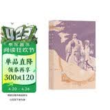 中西文化的精神分野  一本书读懂从神话时代到全球化时代的中西文明