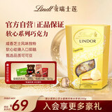 瑞士莲【官方正品】软心芝士蛋糕风味200g 糖果 休闲零食 生日礼物