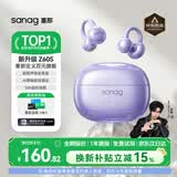 SANAG塞那Z60S【国家补贴15%】蓝牙耳机耳夹式AI骨传导不入耳开放无线通话降噪运动长续航适用华为苹果 【金标】Z60S AI新品首发 葡萄紫 声学突破·品质认证