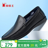 蜘蛛王男士皮鞋春夏季新透气软底商务一脚蹬休闲豆豆鞋男 22731 黑色 40