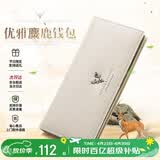 啄木鸟（TUCANO）钱包女头层牛皮女士长款钱包女多卡位钱夹实用母亲节生日礼物实用