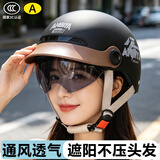 安迪亚电动摩托车头盔3C认证男女士夏季防晒轻便透气帽檐半盔复古安全帽 【哑黑】帽檐+内镜
