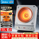 美的（Midea）电磁炉新品家用商用2200W大功率爆炒电磁灶电陶炉电池炉火锅炉炒菜定时电炉电火灶MC-E22D7