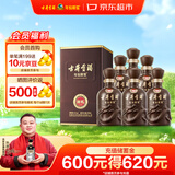 古井贡酒 年份原浆献礼 浓香型白酒 50度 500mL*6瓶 整箱装